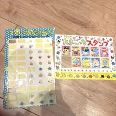 希少　たまごっちスタンプ　シール