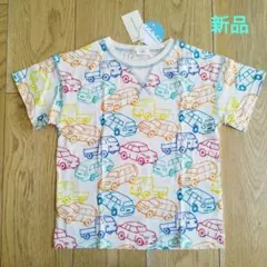 新品未使用　センスオブワンダー　Tシャツ 100 カラフル　車　キッズ　男の子
