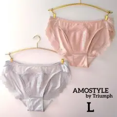 【新品】AMOSTYLE by Triumph ショーツ Lサイズ 2枚セット
