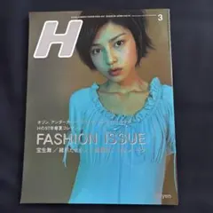 2025年最新】緒川たまきの人気アイテム - メルカリ