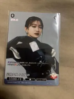 櫻坂46【二期生 大園玲】プロモPR1枚。ローダーにて発送。 - メルカリ