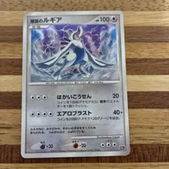 爆誕のルギア 映画10周年記念プレミアムシート 10th - メルカリ