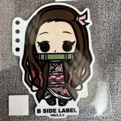 同封2名目100円引き 鬼滅の刃ステッカーシール 竈門ねずこ①