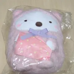 一番くじ すみっコぐらし A賞 しろくまおやすみっコぬいぐるみ