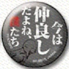 2025年最新】青木俊直の人気アイテム - メルカリ