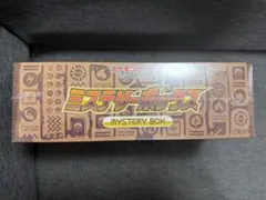 2026年最新】パラダイムトリガー BOXの人気アイテム - メルカリ
