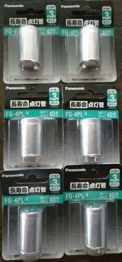 Panasonic 長寿命点灯管 FG-4PL/X 6個セット