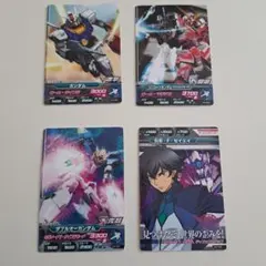 ガンダムトライエイジカード✕4