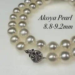【テリ強 大珠】アコヤ真珠 あこや 9.2mm 44cm パール ネックレス