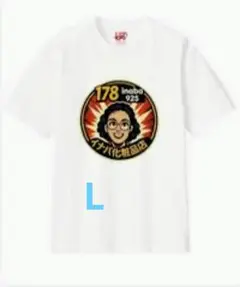 UNIQLO 津山院庄店限定 イナバ化粧品コラボTシャツ 新品未使用 Mサイズ
