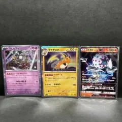 極美品】 かがやくリザードン 御三家 ポケモンカード - メルカリ