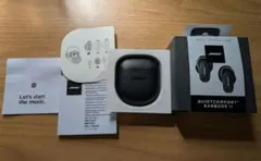 Bose Quietcomfort Earbuds II