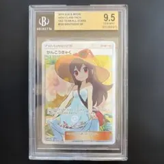 鑑定済み未開封】高橋名人の大冒険島【CGC9.6】 - メルカリ