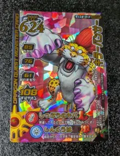 Item thumbnail for item 38838ce3-6061-455f-a4d6-1d6e2888d8f1