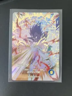 ドラゴンボールスーパーダイバーズ EX1-003 ベジータ EXR