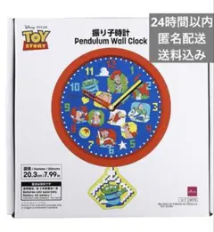 トイ・ストーリー 振り子時計 Pendulum Wall Clock - メルカリ