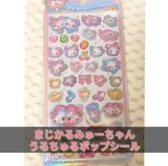 とも様 リクエスト 3点 まとめ商品