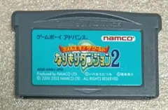 2026年最新】なりきりダンジョン2の人気アイテム - メルカリ