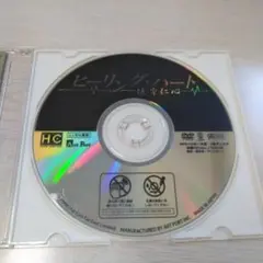 ヒーリングハートDVDレンタル落ち ディスクのみ トニーレオン