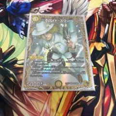 ホワイト・スワン　金トレジャー