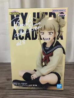 僕のヒーローアカデミア トガヒミコ フィギュア