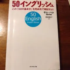 2026年最新】エブリデイ イングリッシュ2の人気アイテム - メルカリ