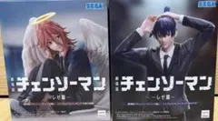 チェンソーマン レゼ篇 ハイプレミアムフィギュア 早川アキ 天使の悪魔 セット