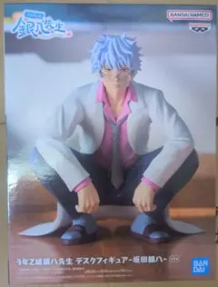 ３年Ｚ組 銀八先生 デスクフィギュア 坂田銀八