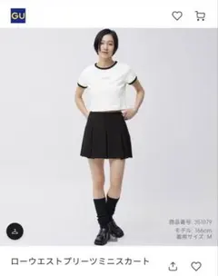 GU ローウエストプリーツミニスカート