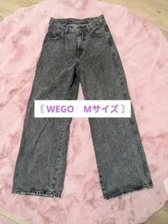 WEGO ストレートデニム M