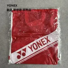 ★新品 未使用 非売品★ 『YONEX ヨネックス』巾着袋 ナップサック レッドのサムネイル