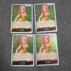 レベッカ ワンピース カードゲーム