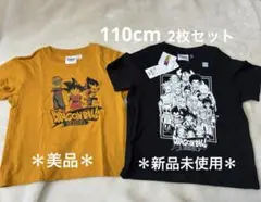 【新品未使用】美品　ドラゴンボールキッズTシャツ110cm