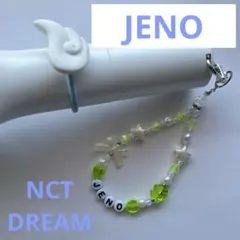 2026年最新】ビーズストラップ nctの人気アイテム - メルカリ