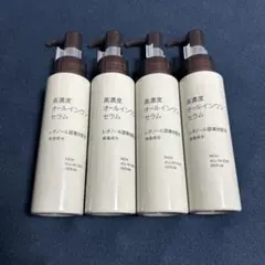 無印良品 高濃度オールインワンセラム レチノール誘導体配合 100g 4本