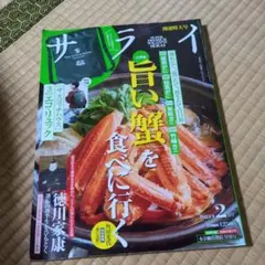 Item thumbnail for item 6be007cc-7fa9-4706-9d86-068a2a0f68f2