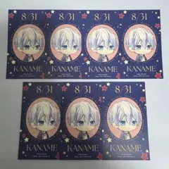 スタマイ 山崎カナメ coly more! バースデーカード まとめ売り