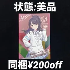 ICHI様 リクエスト 3点 まとめ商品