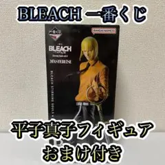 一番くじ BLEACH B賞 平子真子 フィギュア - メルカリ