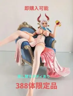 Face Studio ワンピース ヤマト ソファーシリーズ