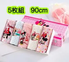 5枚組90cm 女の子ショーツ 可愛いパンツ 子供下着 キッズショーツ　497号