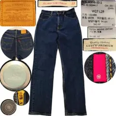 Levi's リーバイス プレミアム 70s ハイ スリムストレート W27