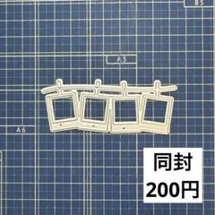 くまさん様 リクエスト 10点 まとめ商品