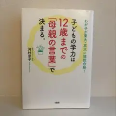 2026年最新】母学アカデミーの人気アイテム - メルカリ
