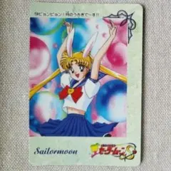 セーラームーン カードダスター プリティソルジャー　第一弾 フルコンプ トレカ Amazon.co.jp: 美少女戦士セーラームーン SS カードダス