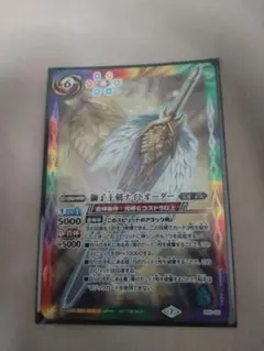 ナイトオーダー