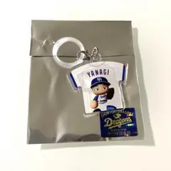 中日ドラゴンズ パワプロコレクション ユニフォームキーチェーン 17.柳裕也