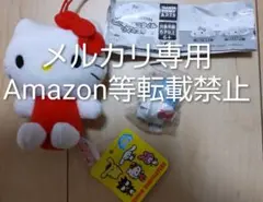 サンリオ ハローキティセット