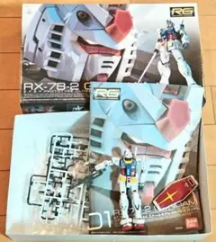 2026年最新】RG ガンダム rx-78-2 完成品の人気アイテム - メルカリ