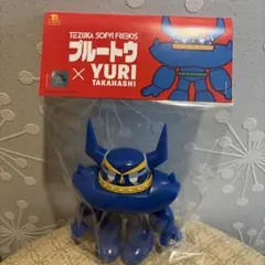 TEZUKA SOFVI FRIENDS プルートゥ　タカハシユリ